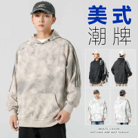 卫衣男连帽春秋季新款潮流ins港风宽松百搭休闲百搭上衣扎染外套