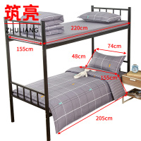 筑亮 纯棉三件套 TC58 套