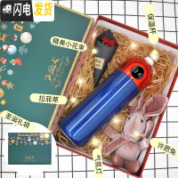 三维工匠杯子创意个性潮流智能保温杯ins抖音网红学生可爱简约便携水杯女 珍爱一生(蓝身红盖)圣诞礼盒装