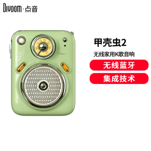 Divoom点音 蓝牙音箱户外旅行便携式随身音响迷你小音箱HIFI大音量低音炮超长续航插卡收音机伴手礼物甲壳虫2朋克绿