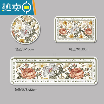 敬平欧式硅藻泥杯垫浴室吸水洗漱垫家用卫生间防滑速干皂垫厕所垫子防滑垫