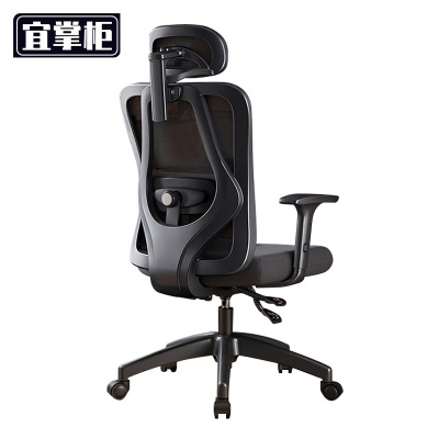 宜掌柜 人体工学椅 网布把