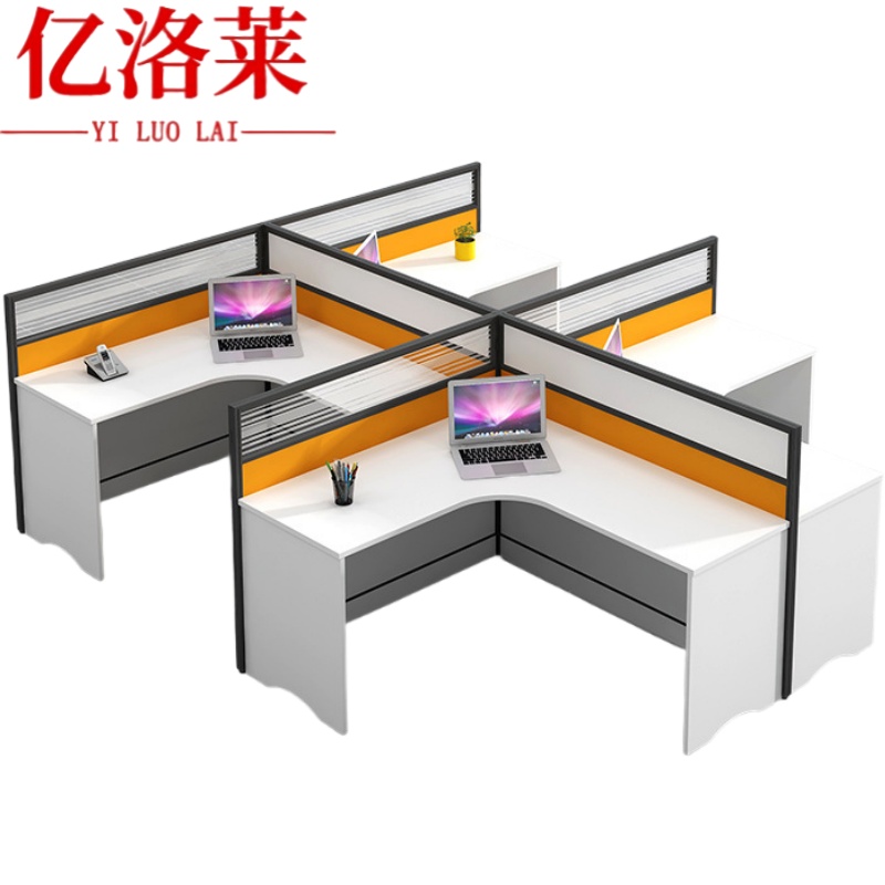 亿洛莱 四人职员桌 280*240*110cm 张