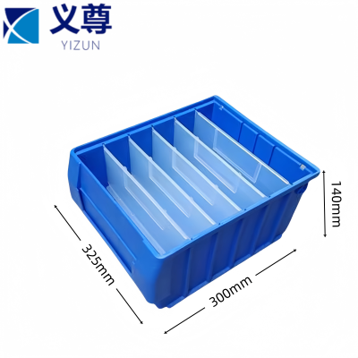 义尊 零件盒 30*23.5*14cm 个