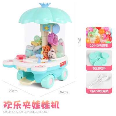 电动抓娃娃机儿童迷你抓娃娃机小型家用夹公仔投币扭蛋游戏机糖果女孩玩具糖果娃娃机(绿色款)20只娃娃