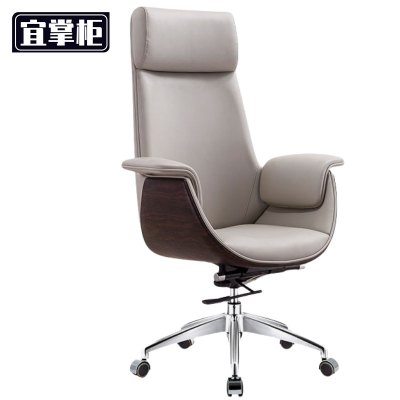 宜掌柜老板椅
