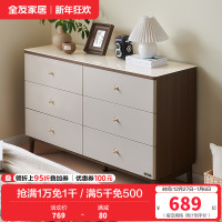 全友家居新中式卧室家具钢化玻璃台面橡胶木实木脚斗柜玄关门厅收纳储物柜