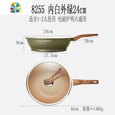 炒锅大号平底深锅家用炒菜无烟不粘锅适用电磁炉燃气灶 FENGHOU 深炒锅32cm外绿内白带盖收藏送硅胶铲