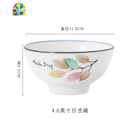 10个碗套装家用米饭碗陶瓷碗高脚防烫吃饭碗碟小碗景德镇北欧餐具 FENGHOU 六叶神5英寸高脚碗10个