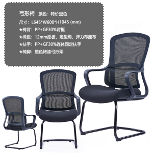 匡大办公椅高级办公椅人体工学电脑椅CH-519网椅办公椅