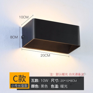 苏宁放心购 壁灯LED户外防水简约调光别墅酒店室内床头客厅卧室走廊过道灯