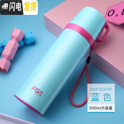 三维工匠保温杯男女士定制水杯大容量304不锈钢刻字学生便携泡茶杯子 蓝色