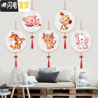 三维工匠十二生肖十字绣印花新款线绣2019年客厅手工刺绣初学者小幅简单绣 [生肖鼠][棉线-30*30厘米]