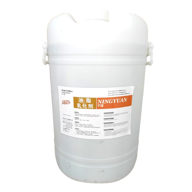 绮罗香 油污清洁剂 60L/桶