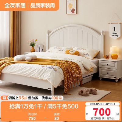 全友家居儿童床男孩田园风实木脚环保板材加厚排骨架加高稳固单床