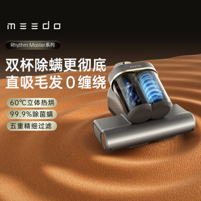米多除螨仪M5[10]