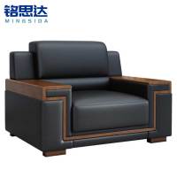铭思达皮质接待沙发单人张