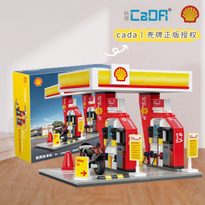 cada咔搭积木街景城市系列壳牌加油站大型建筑房子小颗粒摆件礼物