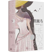 音像荆棘鸟(澳)考琳·麦卡洛