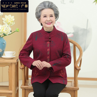 广赫中老年人女装外套中国风唐装奶奶婚庆喜宴礼服上衣妈妈春秋装外套夹克