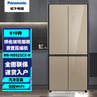 松下(Panasonic)NR-HD521CX-N 510L十字门对开门冰箱 银离子除菌 无边框玻璃门 WiFi智能