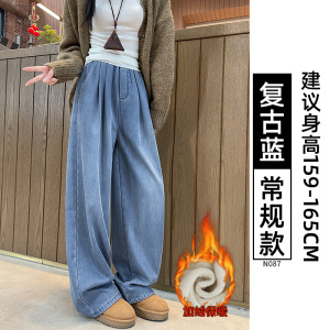 深蓝天丝牛仔裤女2026新款春秋季高腰垂感直筒宽松显瘦休闲阔腿裤