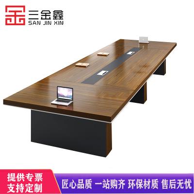 三金鑫 办公家具简约 会议桌2.4米 简约现代大型板式培训桌长方形长条桌办公桌