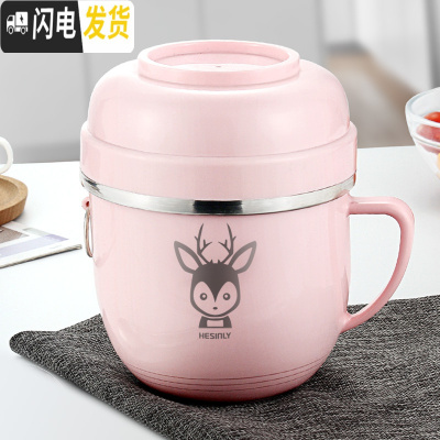 三维工匠304不锈钢保温饭盒便携学生快食堂防烫便当盒简约带盖餐盒1人 粉色餐杯(小鹿图案)不带袋