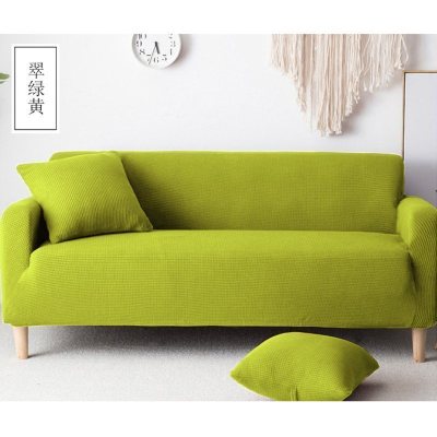沙发套罩全包萬能懒人弹力沙发罩全盖四季沙发垫 翠绿黄(加厚针织款)送抱枕套和防滑条 M码[一般适合长145-185cm]
