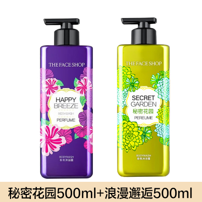 菲诗小铺/THE FACESHOP 浪漫邂逅沐浴露500ml+秘密花园沐浴露500ml