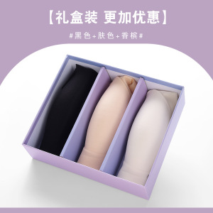 3件礼盒装宽肩带固定杯无痕内衣女大胸显小薄款聚拢果冻文胸