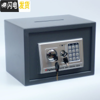 三维工匠防盗指纹密码存钱罐家用保险柜成容量储蓄罐儿童不可取储钱罐 大号灰色顶[密码+钥匙]35*25*25