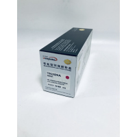 文印保TN289A彩机粉盒 适用于兄弟3568/3228/3288/3768