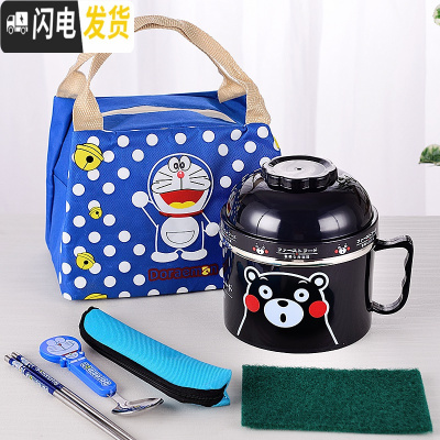 三维工匠不锈钢便当盒饭盒缸 可爱卡通学生儿童隔热2双层分格快餐杯泡面碗 黑色(配餐具两件套+保温袋)