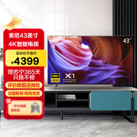 索尼(SONY)KD-43X85K 43英寸 全面屏卧室4KHDR 120Hz超高清安卓智能网络液晶平板电视机 X1芯片