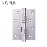 吉迎尚品 不锈钢轴承合页折页活页铰链 4寸 片