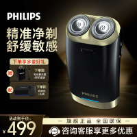 飞利浦(PHILIPS)电动剃须刀 HS199/16 可旋转式刮胡刀 USB 充电式双刀头刮胡刀剃须刀双刀头礼盒装