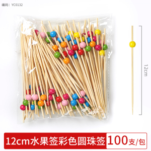 [补贴10%]一次性水果签创意叉子花签竹签糖葫芦串签汉堡果插牙签鸡尾酒装饰