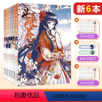 [正版]6本装 斗破苍穹漫画 67+68+69+70+71+72册 共6本天蚕土豆著任翔绘知音动漫少年热血漫画书斗破苍