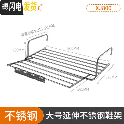 三维工匠不锈钢窗外阳台挂架窗台晒鞋架暖气片折叠晒鞋室内晾衣架 大号延伸不锈钢鞋架单