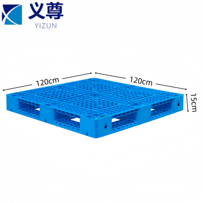 义尊 网格田字托盘 1.2m 个