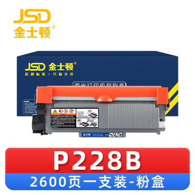 金士顿 硒鼓 P228B 支