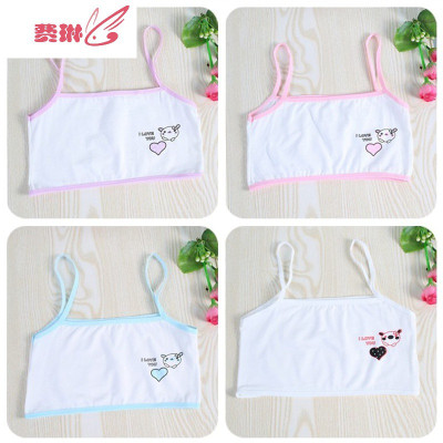 儿童内衣发育期女童8小学生中大童吊带10背心女孩胸罩抹胸11岁。费琳