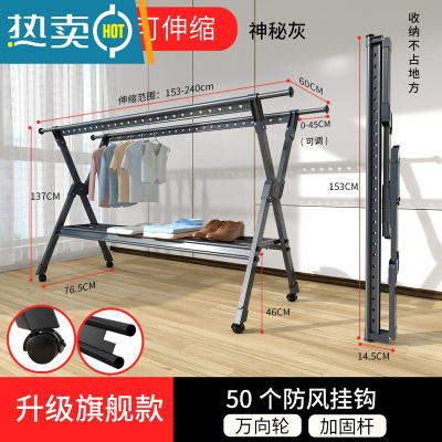 敬平铝合金晾衣架落地折叠室内凉衣杆家用晒衣架阳台室外架晒被子器 神秘灰-升级旗舰款[托盘1.5米+滚轮] 大