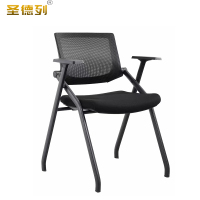 圣德列办公椅折叠会议椅培训椅Q-5