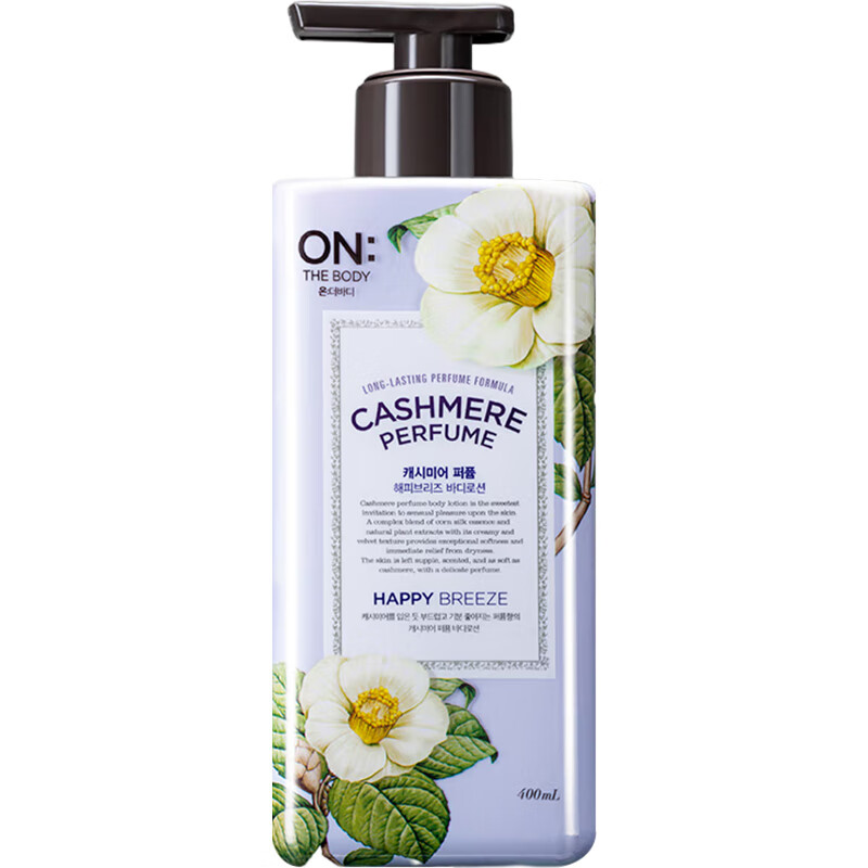 安宝笛香水保湿润肤身体乳400ml(香味随机)