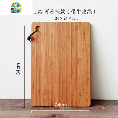 迷你竹木水果砧板刀板实木面包板批萨烘焙板小切菜板儿童辅食案板 FENGHOU I款34*24*1