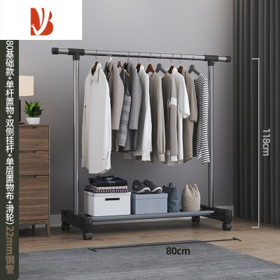 三维工匠简易晾衣架落地阳台置物晒衣服架子家用卧室晾衣杆室内折叠挂衣架