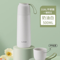苏泊尔保温杯女士高颜值316L不锈钢学生礼物定制泡茶水杯子新款男保温杯大容量女生儿童学生水壶婴幼儿杯子KC50KU30N