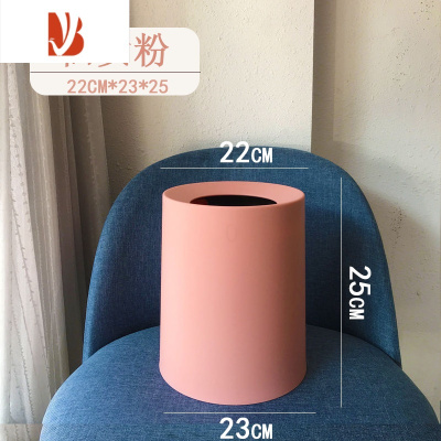 三维工匠北欧垃圾桶双层家用简约客厅卧室厨房卫生间办公室创意厕所圆形筒
